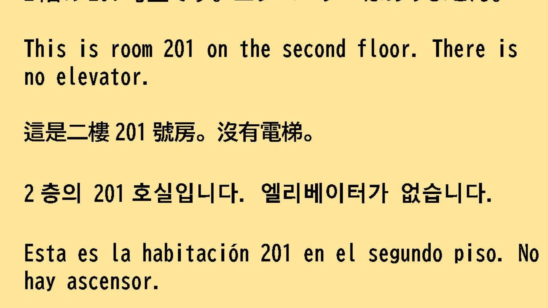 84-3, Shiomi 201, Entire Room For Rent Tokyo Japan